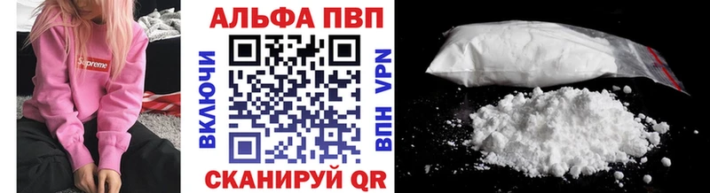 Наркота Маркс ГАШИШ  МАРИХУАНА  МЕТАДОН  Alpha PVP  МЕФ  COCAIN 