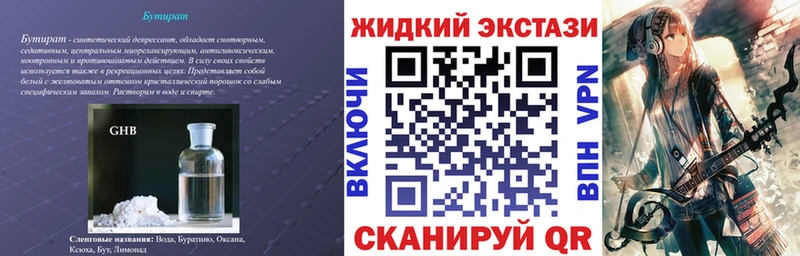 цена   Маркс  Бутират BDO 33% 