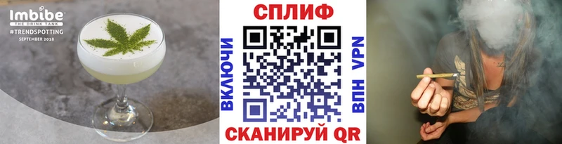 Cannafood марихуана  как найти закладки  ссылка на мегу как войти  Маркс 