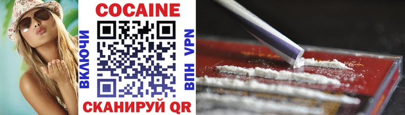 купить  сайты  нарко площадка клад  COCAIN Эквадор  Маркс 