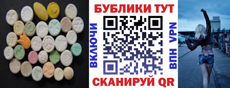 ЭКСТАЗИ Punisher  Маркс 