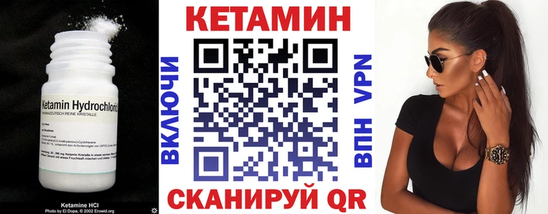 КЕТАМИН ketamine  купить наркотик  Маркс 
