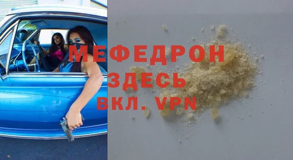 метамфетамин Нягань