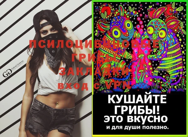 метамфетамин Нягань