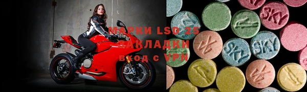 соль ск Армянск