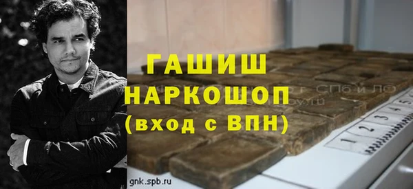 соль ск Армянск