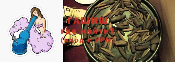 соль ск Армянск