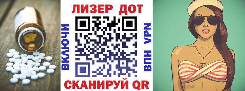 ЛСД экстази кислота  Маркс 