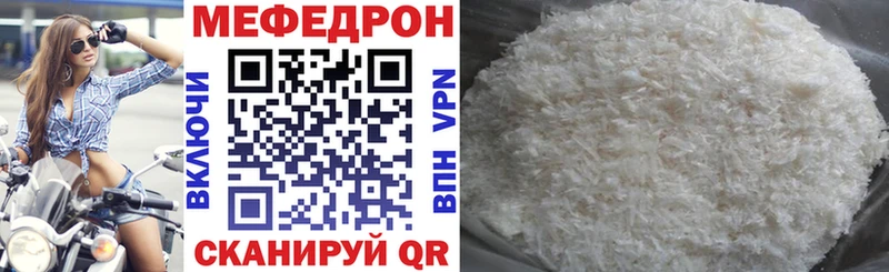 МЕФ  Маркс