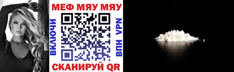 что такое   площадка клад  Мефедрон кристаллы  Маркс 