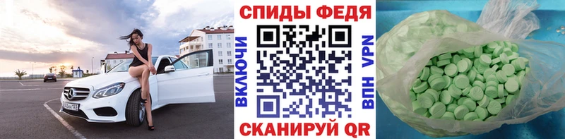 как найти   Маркс  Метамфетамин кристалл 