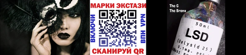 Марки N-bome 1,5мг  купить наркоту  mega рабочий сайт  Маркс 